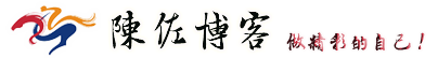 陈佐小屋