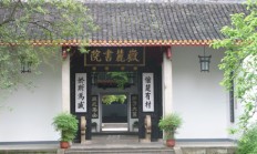 凤凰网国学频道上线 演绎新媒体语境下国学传播范例