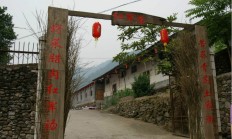 桑植神秘小吃“芭茅溪红军餐” 