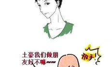 揭秘潜伏在QQ群里面的低调高收入者
