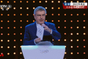 1 分钟了解冬奥会的张家口，不是张家界张家港！