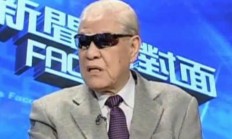 李登辉出卖钓鱼岛 每年领千万奖金却跑日本辱国