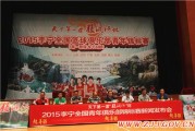2015全国篮球俱乐部青年锦标赛将在张家界举行（图）
