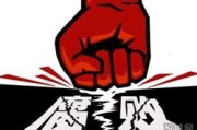 湖南官员为让儿进县领导班子 发虚假帖干扰换届