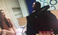 青岛国土局干部不雅视频曝光 与多女子发生性行为