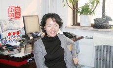 收名表国土资源部女处长一审获刑十年