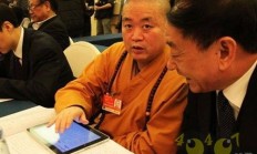 “玩双飞”的公务员和寺里的“花和尚”