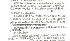 把握青春，展望未来