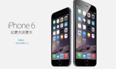 iPhone 6宣传语遭网友调侃