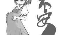 江苏14岁女生怀孕喝敌敌畏自杀身亡 疑因师生恋怀孕压力大