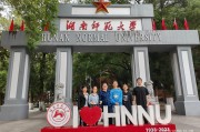 陈峻璋湖南师范大学入学及国庆期间照片