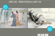 作为中国人应该知道的16个国学典故