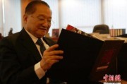 金庸的三重身份和两支笔(转自网络)