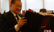 金庸的三重身份和两支笔(转自网络)