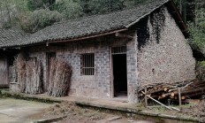 七条峪老宅