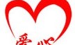 市中小企业商会:为家家红商贸公司捐款18.99万元