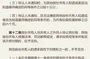 最高人民法院发布《物权法》司法解释（一） 3月1日起实施