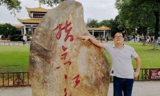 2018年国庆长沙留影并赋小诗一首