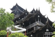 张家界土家风情园2