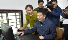 湖南省纪委开通官方微信 省纪委书记“傅哥”邀你加“好友”