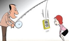微信好友恋爱被骗3万，破案后发现竟是自己堂哥！