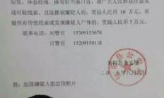 惨！太残忍了。陕西安康一家五口当街被杀 死者包括3岁和1岁的孩子