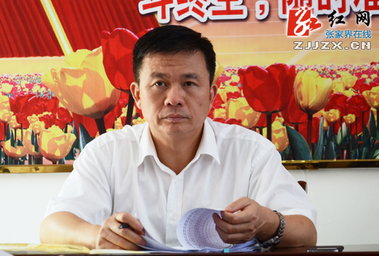 【简讯】郭开朗指导桑植县空壳树乡龙虎山村党支部专题组织生活会