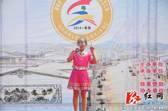 【欢乐潇湘】桑植：歌王赛分赛收官 65名晋级选手出炉(组图)