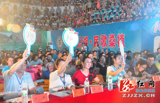【欢乐潇湘】“欢乐潇湘•民歌桑植”群众文艺汇演总决赛火热上演（图）