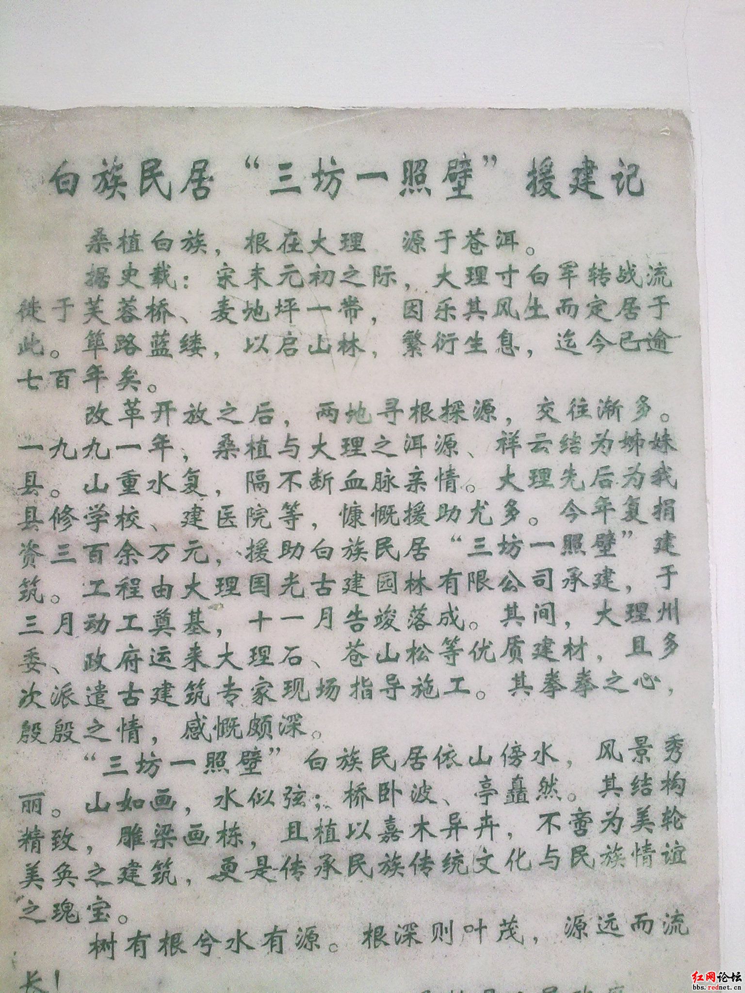 20120213143.jpg 20120213143.jpg