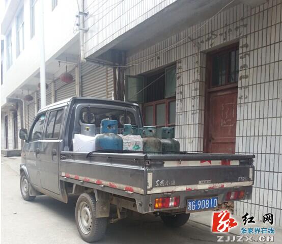 桑植县开展燃气市场联合执法大检查