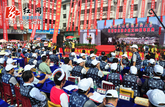 和谐民族情桑植县芙蓉桥等6个白族乡成立30周年