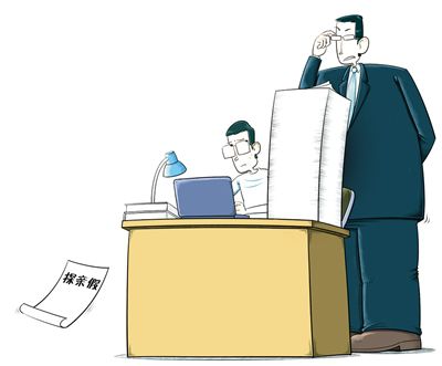 漫画图