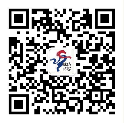 陈佐博客.jpg