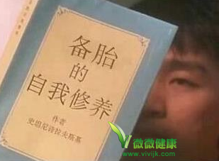 当下最流行的八大病征 看看你中枪几个？