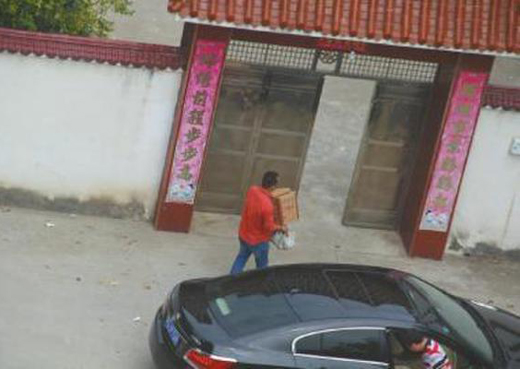 偷拍县长收礼被抓