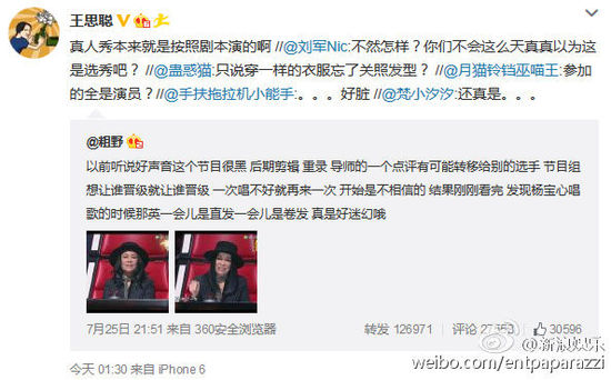 给那英一首歌的时间 她能直发卷发随便换