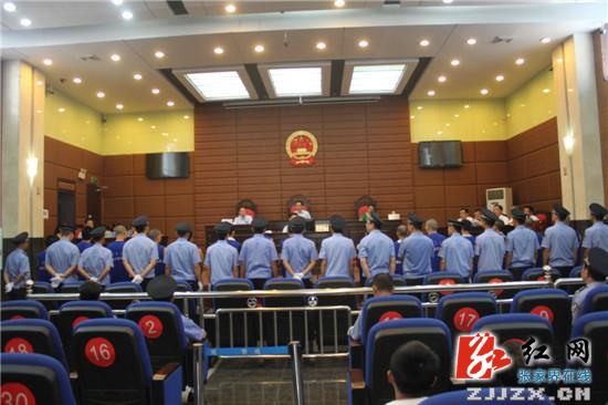 桑植县法院公开审理一刑案 被告人多达16人