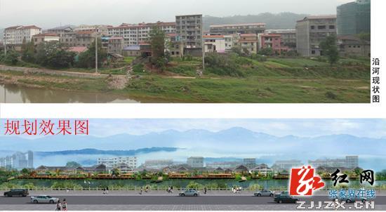 桑植：“五路一带两中心” 铸就城市建设“高引擎”